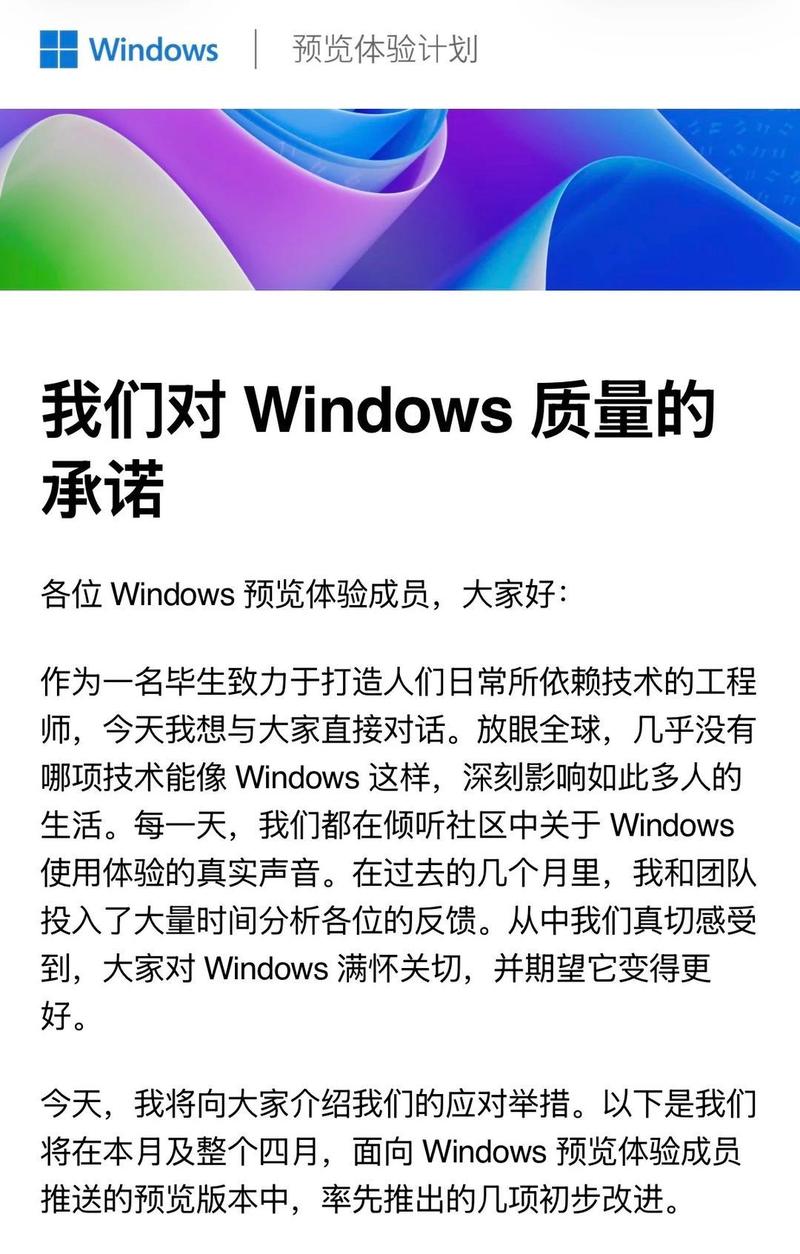 流派Win32三十年:微软折腾了多久,Windows才真的想明白?